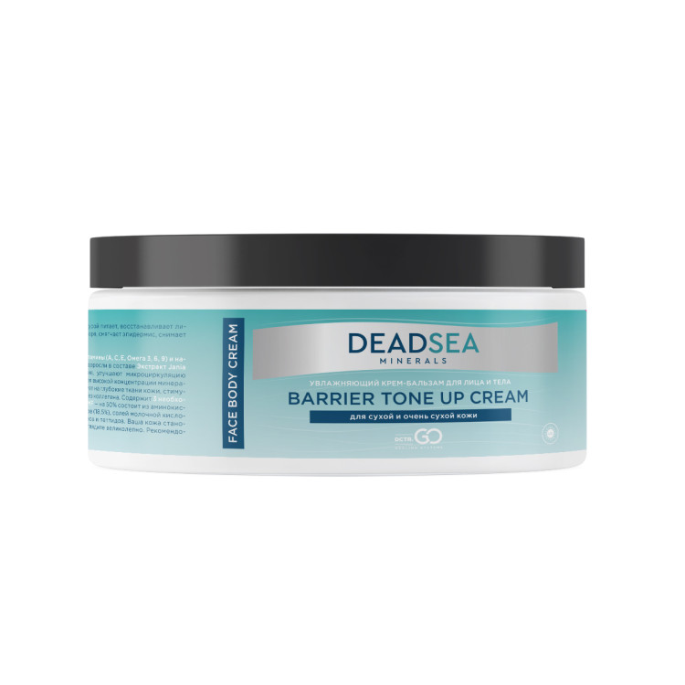 Dctr.Go Увлажняющий крем бальзам для лица и тела для сухой и очень сухой кожи Barrier Tone UP Cream 250 ml в Ижевске