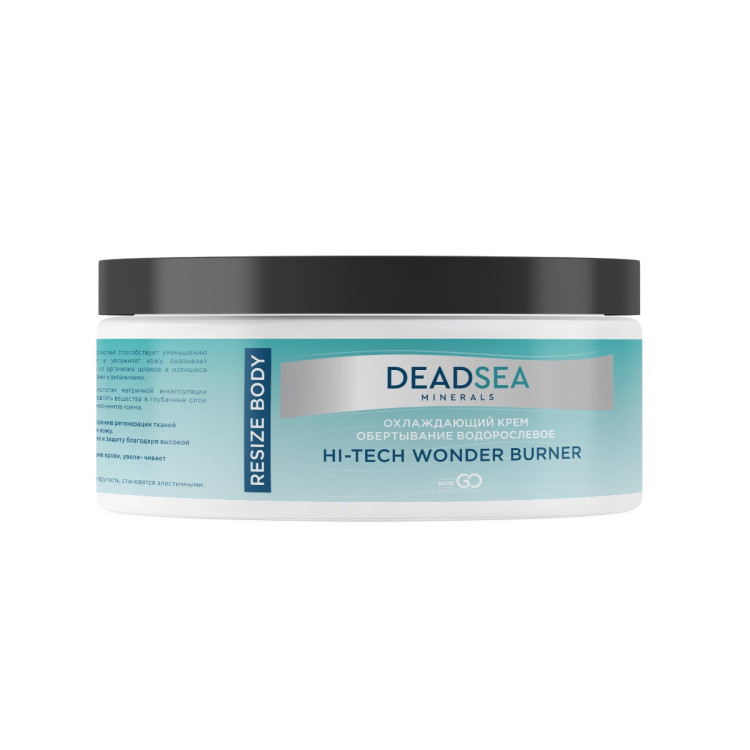 Dctr.Go. Охлаждающий крем обёртывание водорослевое "Мертвое море", 250 мл в Ижевске
