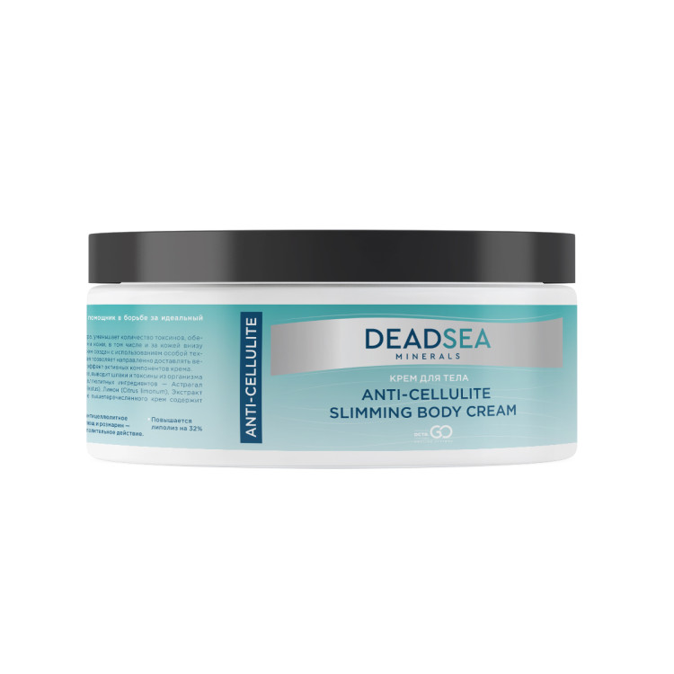 Dctr.Go Крем для тела ANTI-CELLULITE SLIMMING BODY CREAM 250 мл в Ижевске