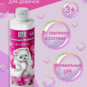 OLJE Шампунь для девочек 250 мл в Ижевске