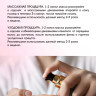 Натуральное масло для волос NovaNature oil for revival hair 30 herbs Dctr.Go Healing Systems 110 мл в Ижевске