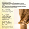 Натуральное масло для волос NovaNature oil for revival hair 30 herbs Dctr.Go Healing Systems 110 мл в Ижевске