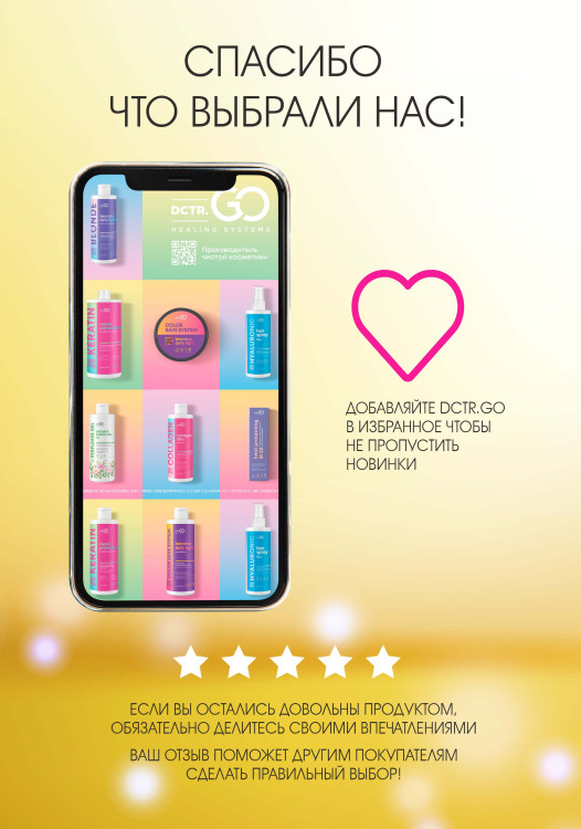 Натуральное масло для волос NovaNature oil for revival hair 30 herbs Dctr.Go Healing Systems 110 мл в Ижевске