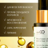Натуральное масло для волос NovaNature oil for revival hair 30 herbs Dctr.Go Healing Systems 110 мл в Ижевске