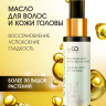 Натуральное масло для волос NovaNature oil for revival hair 30 herbs Dctr.Go Healing Systems 110 мл в Ижевске