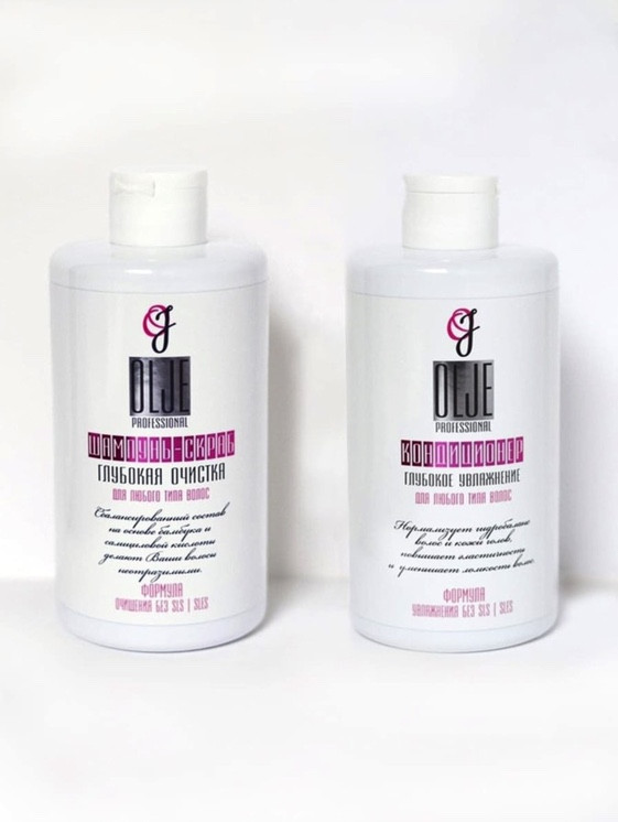 OLJE Набор шампунь скраб 450 мл и кондиционер глубокое увлажнение 450 мл в Ижевске