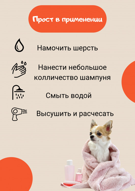 Dctr.Go Шампунь-бальзам для животных  Sнampoo Therapy "Мультиуход" 5000 мл в Ижевске