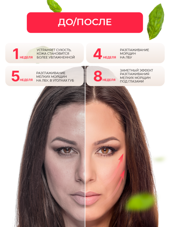 Антивозрастной крем для лица с пептидом и муцином черной улитки 3D Insta Lazer 250 мл в Ижевске