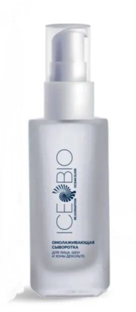 ICE BIO. Набор Сыворотка  2 шт омолаживающая для лица, шеи и зоны декольте 30мл, в косметичке в Ижевске