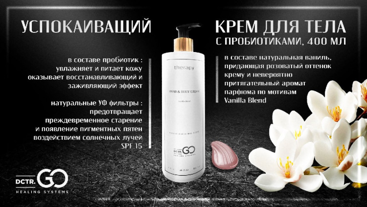 Pro Therapy peptide bonding C78 hair mask 250 мл. -несмываемая молекулярная маска-реконструктор для волос в Ижевске