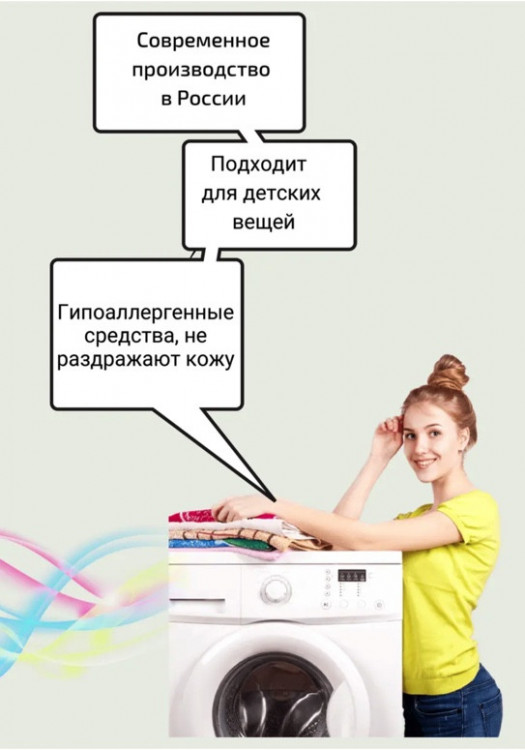 Clevi Гипоаллергенный гель для спортивной одежды 5000 мл в Ижевске