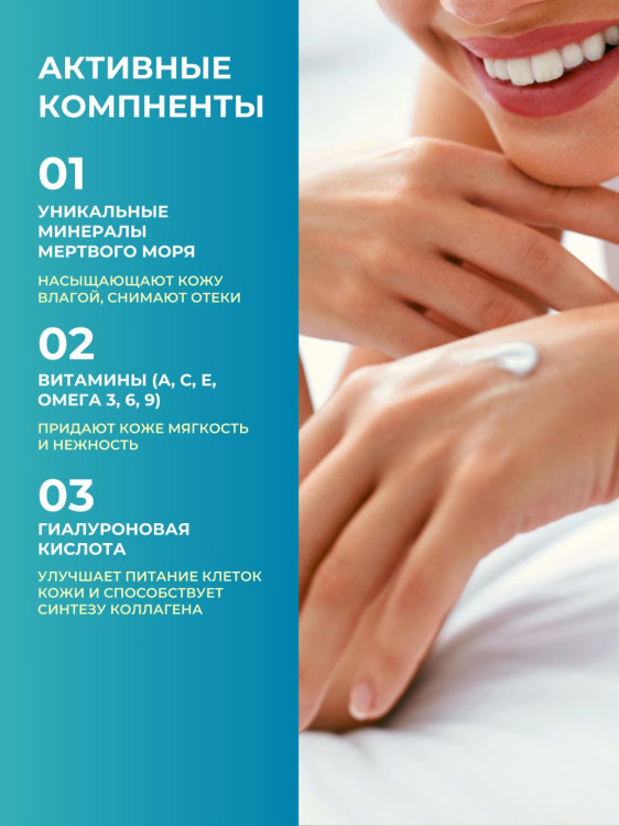 Dctr.Go Увлажняющий крем для лица с церамидами 100 мл в Ижевске