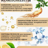 Сыворотка  для лица с корейским женьшенем и золотом 50 мл в Ижевске